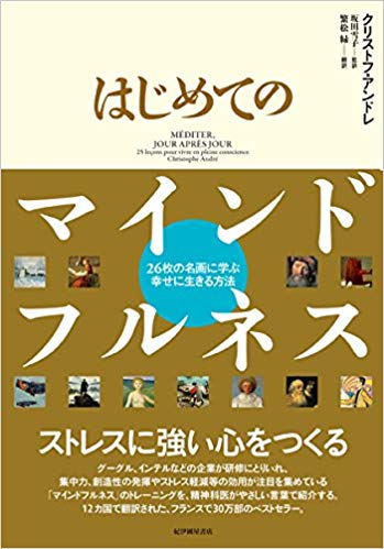 f:id:understandLove:20181125121027j:plain