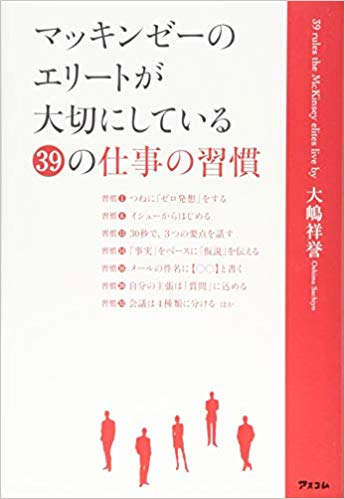 f:id:understandLove:20190217213723j:plain