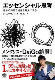 f:id:understandLove:20210808065608j:plain