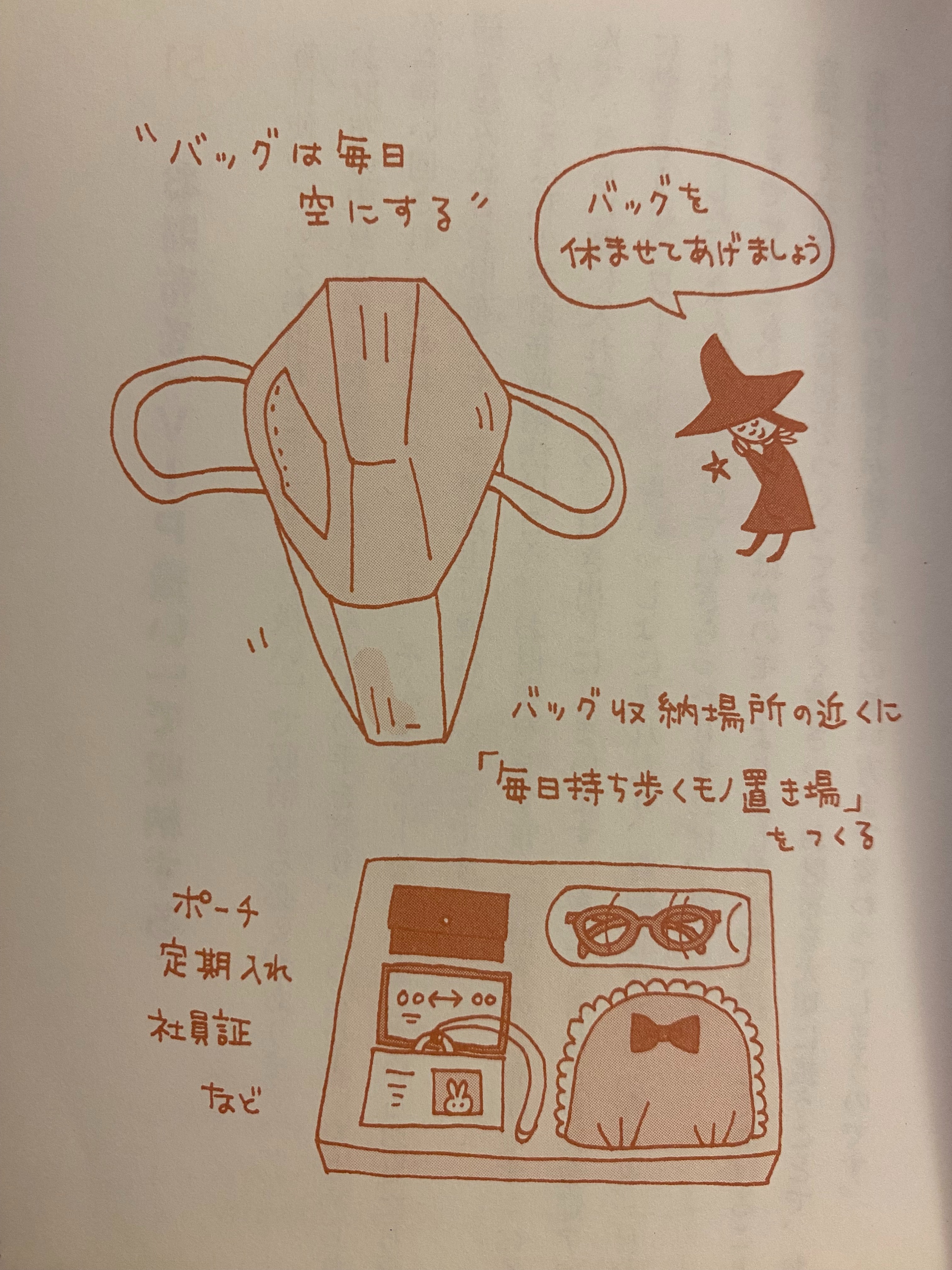 f:id:understandLove:20240113153326j:image