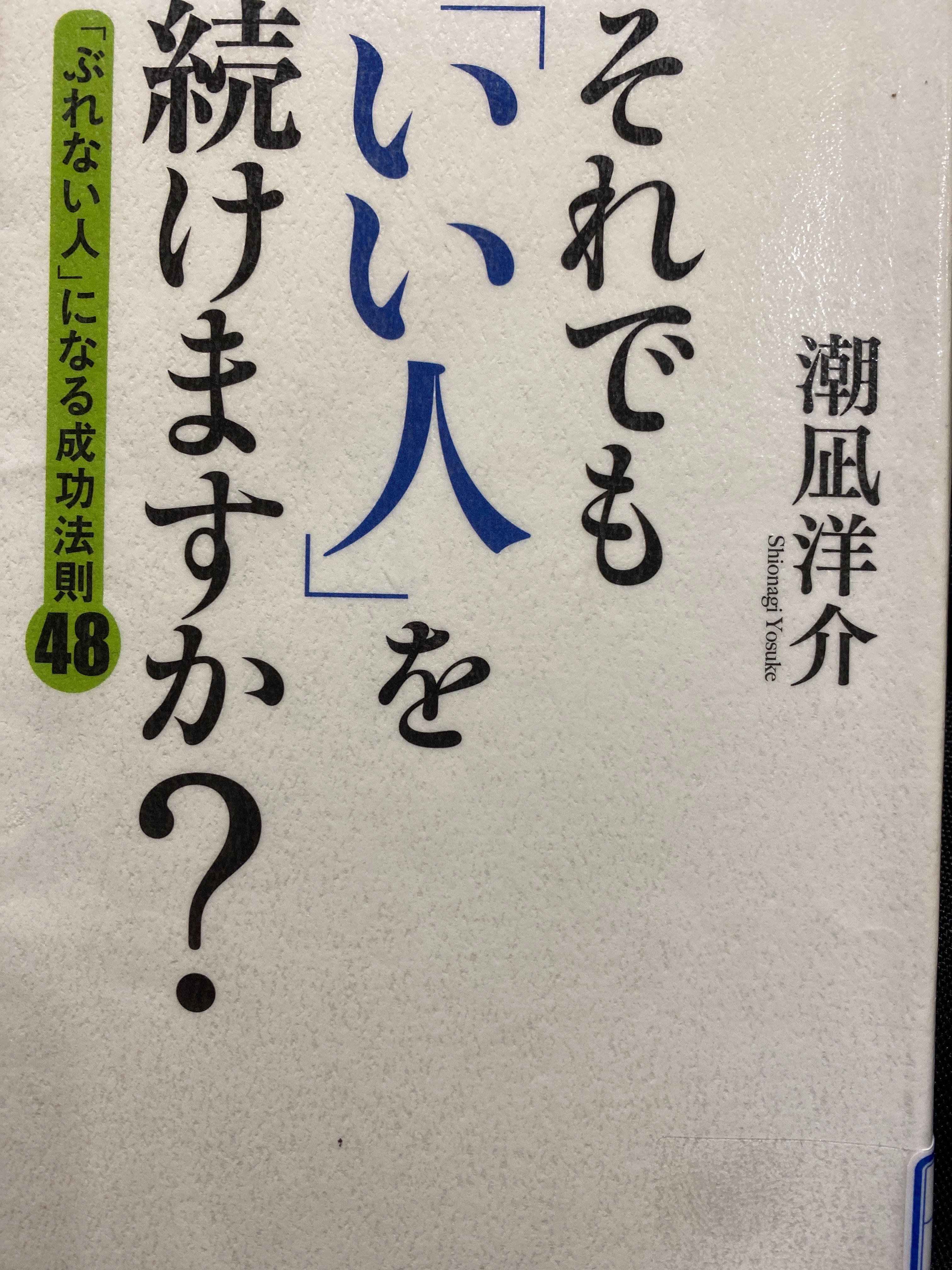 f:id:understandLove:20240615121740j:image