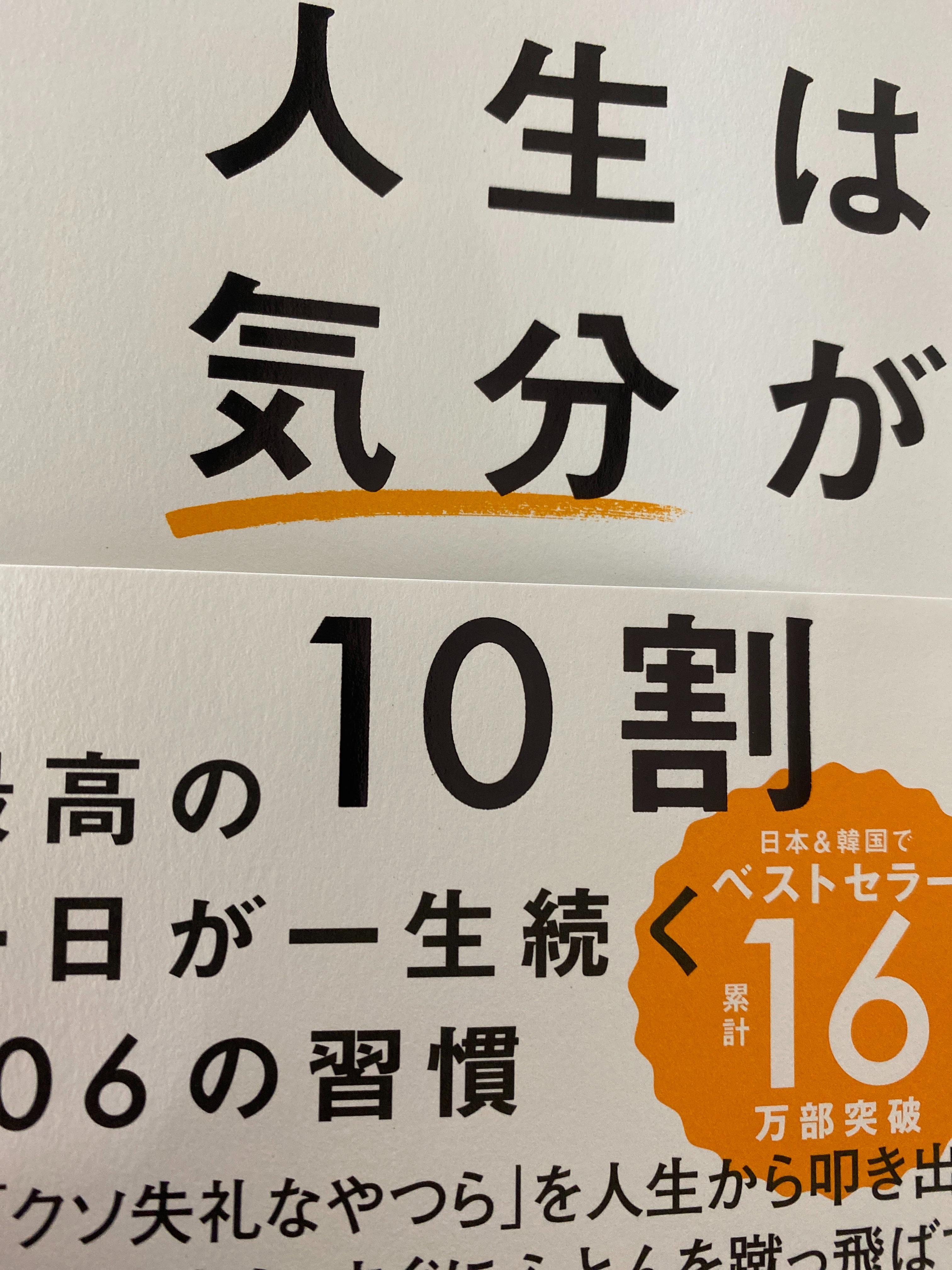 f:id:understandLove:20240825085106j:image