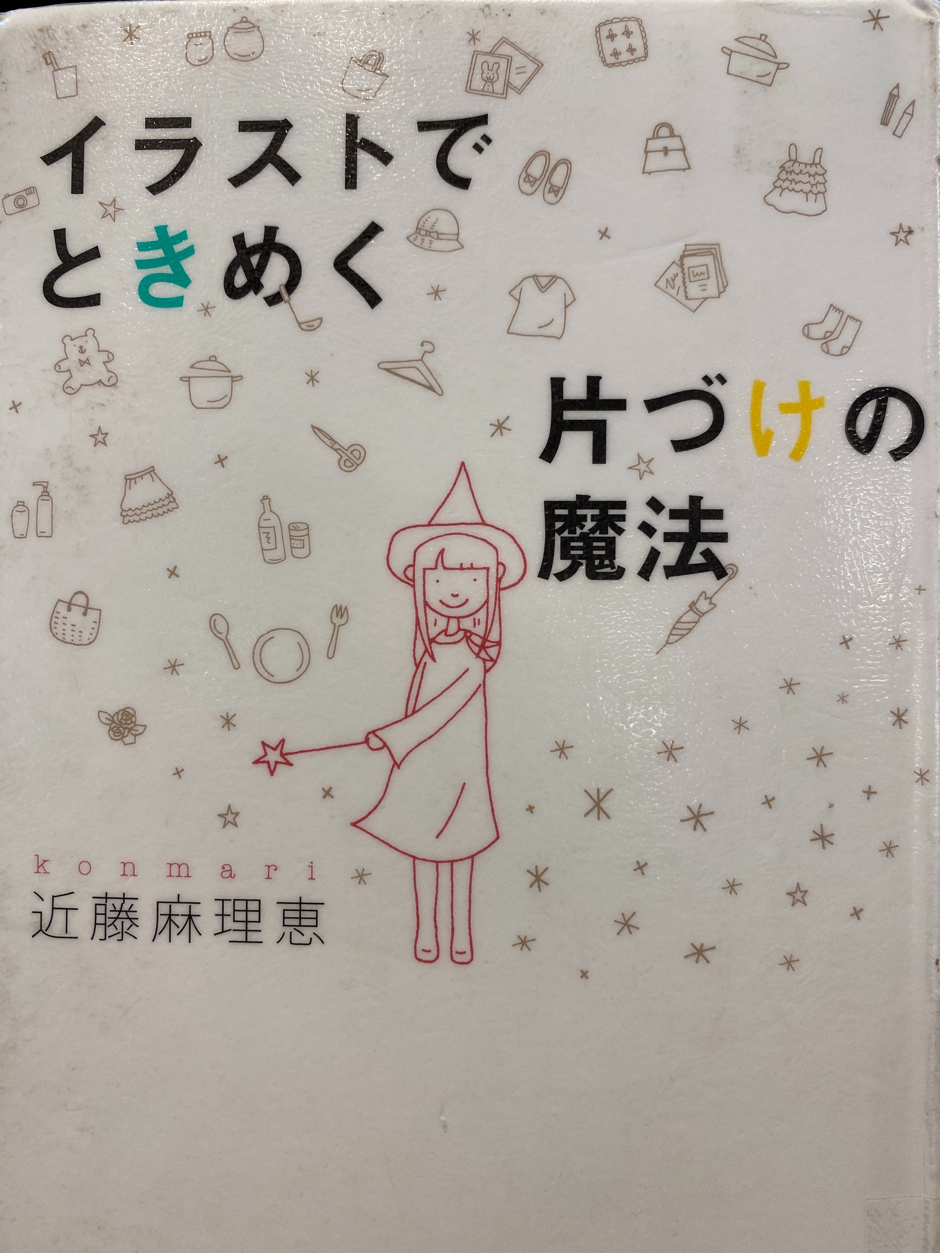 f:id:understandLove:20250719120740j:image f:id:understandLove:20250719120740j:image