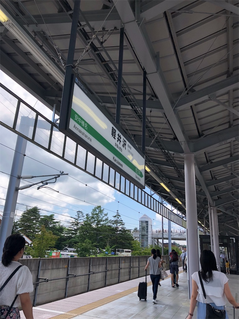 f:id:undertaker0127:20180814181121j:image f:id:undertaker0127:20180814181121j:image