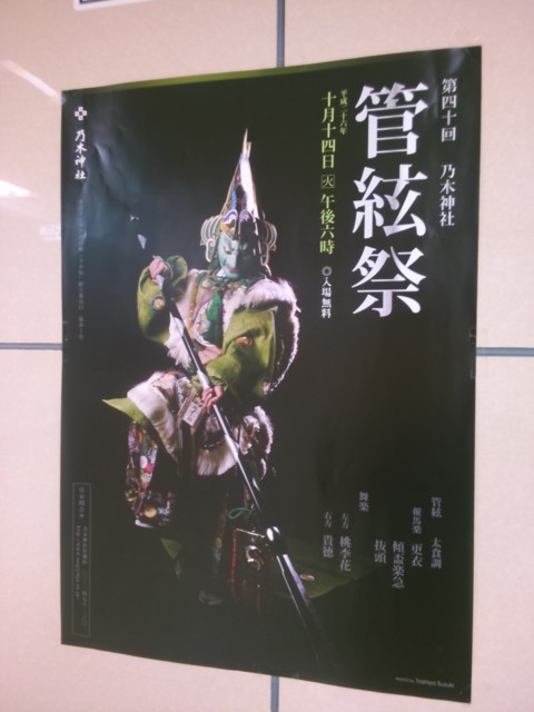 f:id:undine:20141014192001j:image