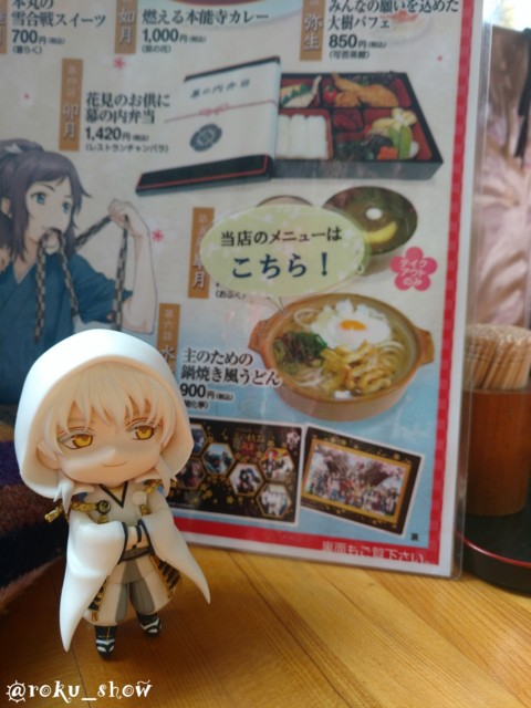 f:id:undine:20170304100106j:image:w360 f:id:undine:20170304100106j:image:w360