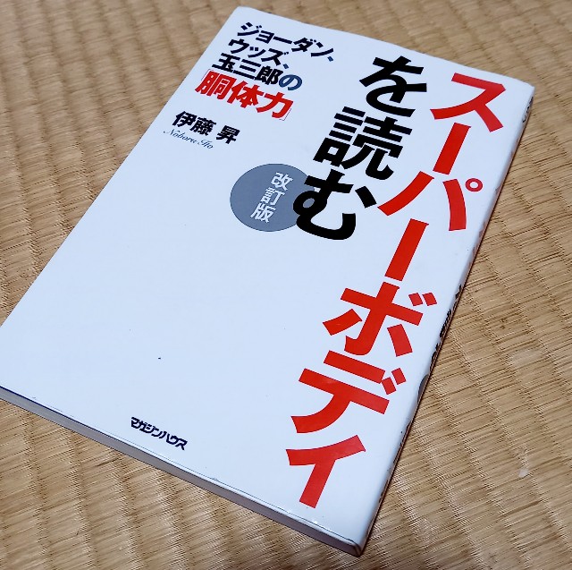 f:id:undouka:20241119220638j:image f:id:undouka:20241119220638j:image