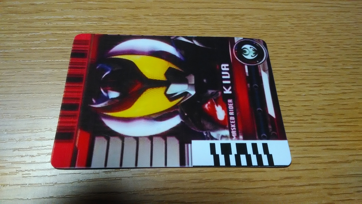 f:id:une-lettre-arrive:20190829001216j:plain f:id:une-lettre-arrive:20190829001216j:plain