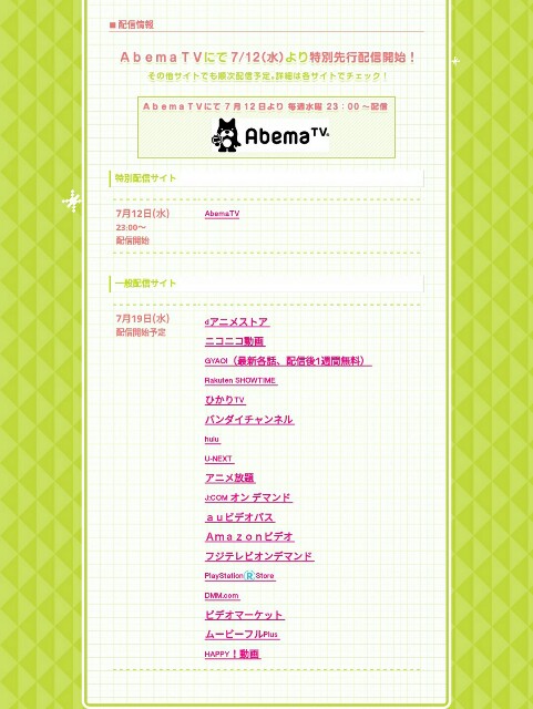 f:id:uneka:20170725111928j:image f:id:uneka:20170725111928j:image