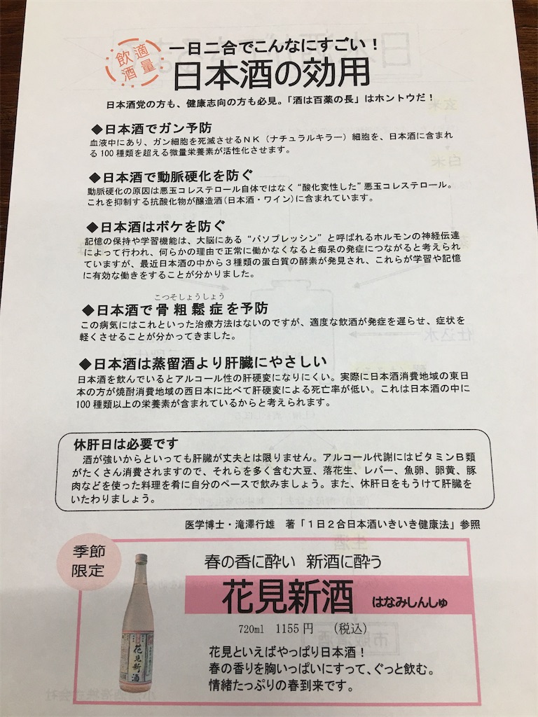 f:id:unemix:20200322211735j:image f:id:unemix:20200322211735j:image