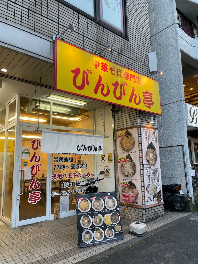 f:id:unemix:20210421181749j:image