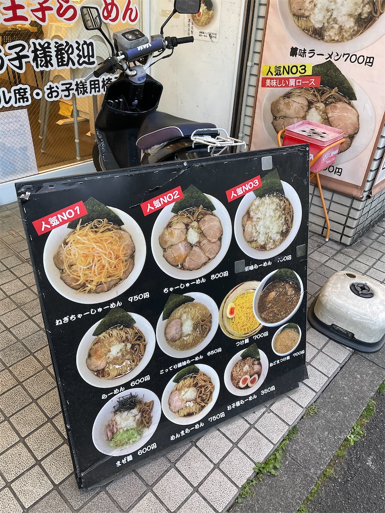 f:id:unemix:20210421181757j:image
