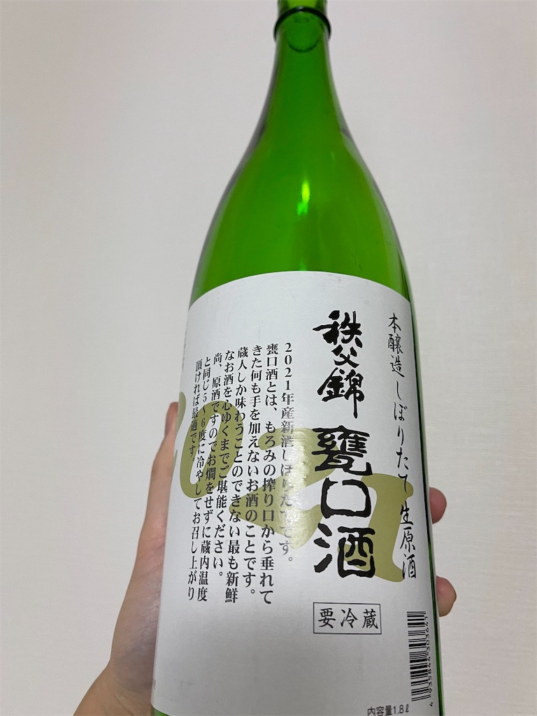 f:id:unemix:20210427221615j:image
