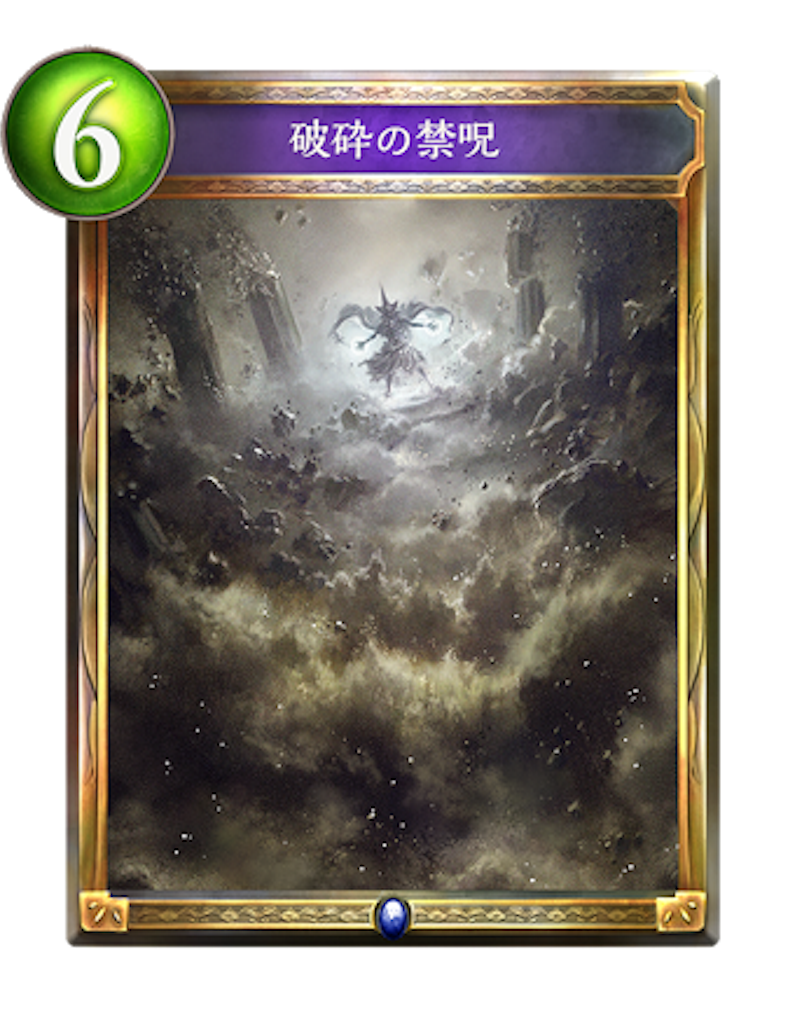 f:id:unenlightenment:20170826021135p:image f:id:unenlightenment:20170826021135p:image