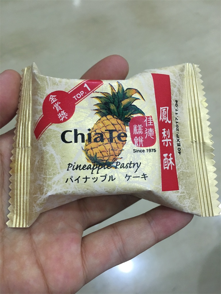 f:id:unexpectedtaiwanlife:20171019180757j:image