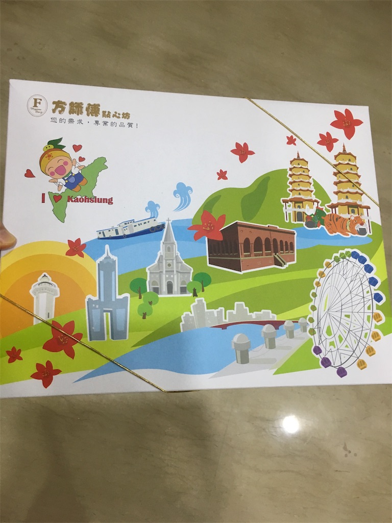 f:id:unexpectedtaiwanlife:20171019181303j:image
