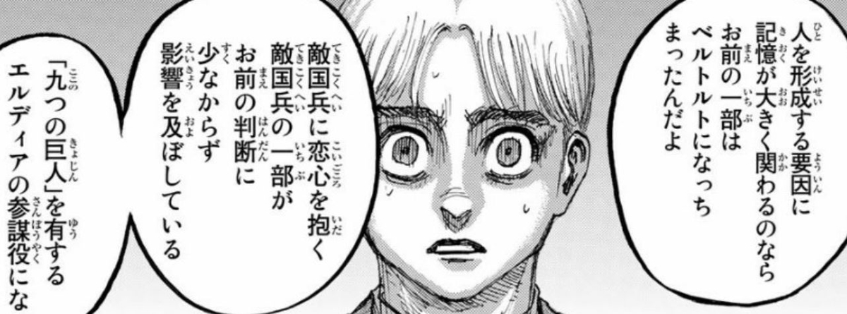 f:id:unfreiefreiheit:20210919082121j:plain