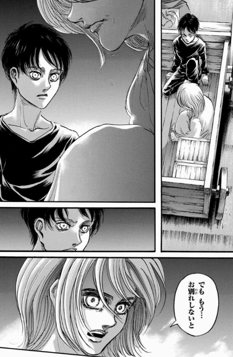 f:id:unfreiefreiheit:20210919212612j:plain