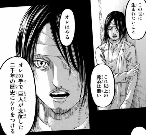 f:id:unfreiefreiheit:20211227082650j:plain