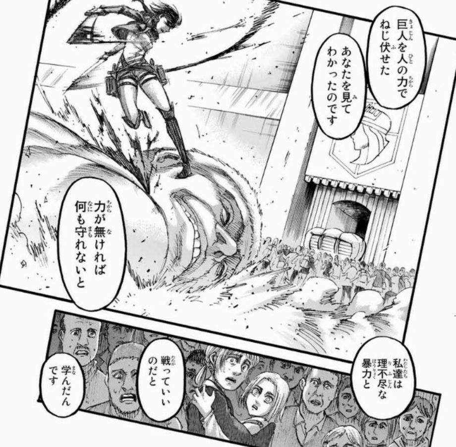 f:id:unfreiefreiheit:20211227085951j:plain