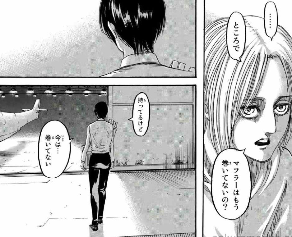 f:id:unfreiefreiheit:20220102103817j:plain