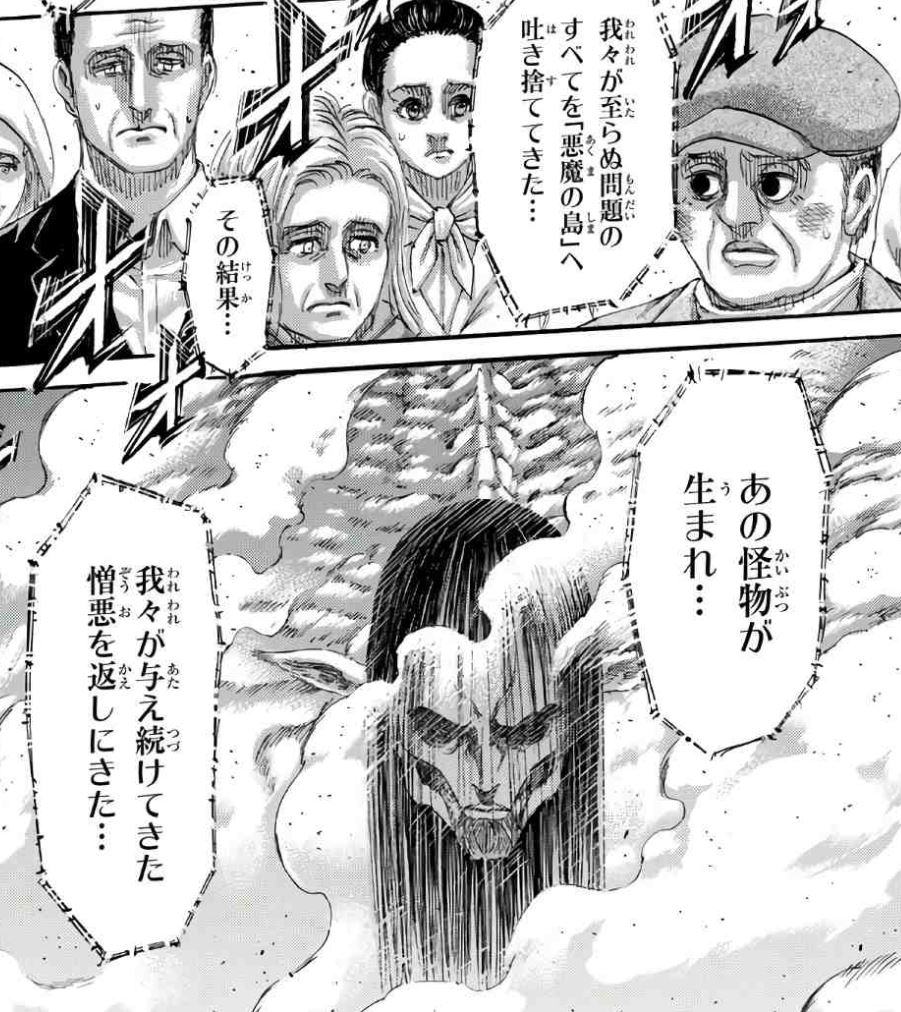 f:id:unfreiefreiheit:20220103081704j:plain