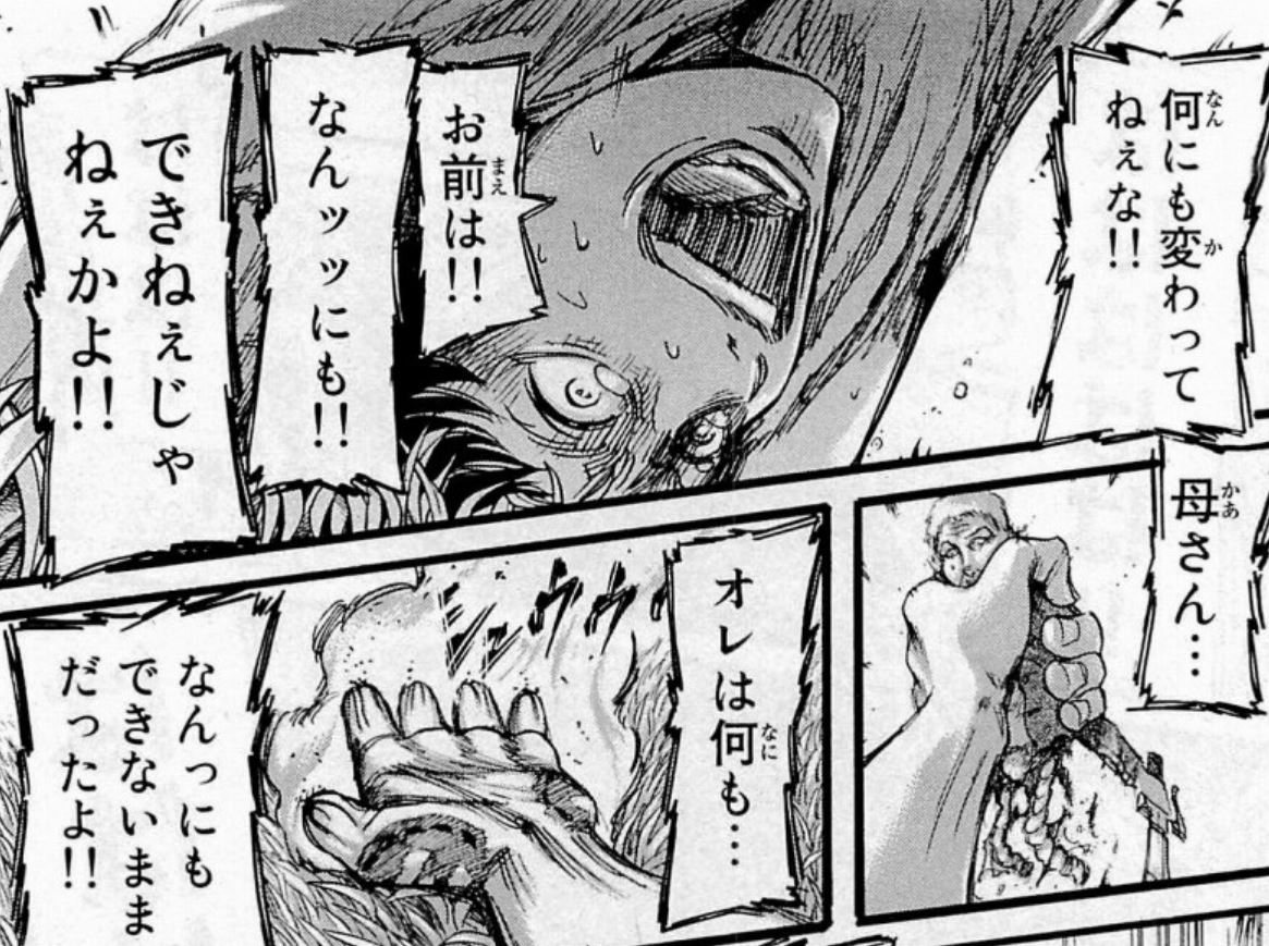 f:id:unfreiefreiheit:20220103084545j:plain