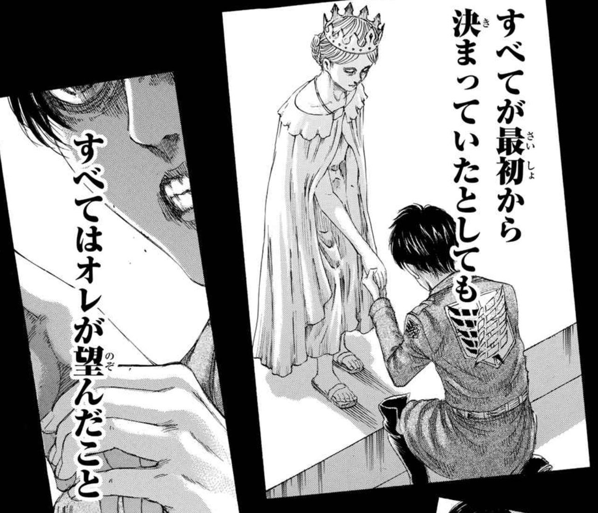 f:id:unfreiefreiheit:20220103085919j:plain