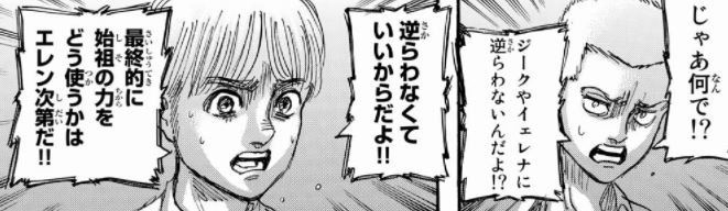 f:id:unfreiefreiheit:20220106175843j:plain