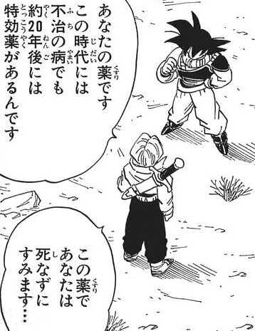 f:id:unfreiefreiheit:20220108201946j:plain