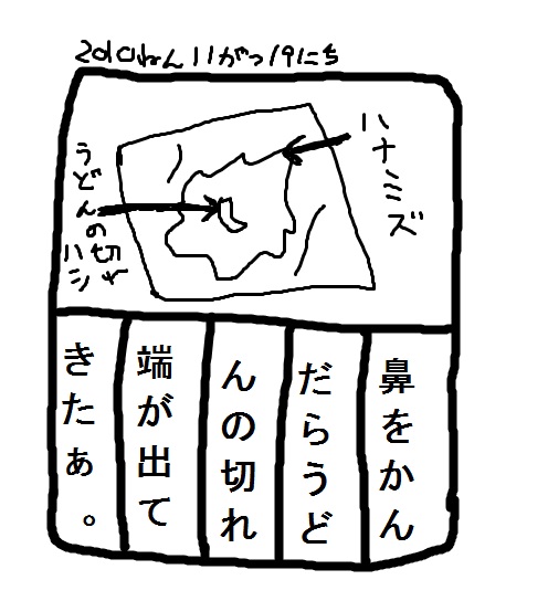 20101119040519