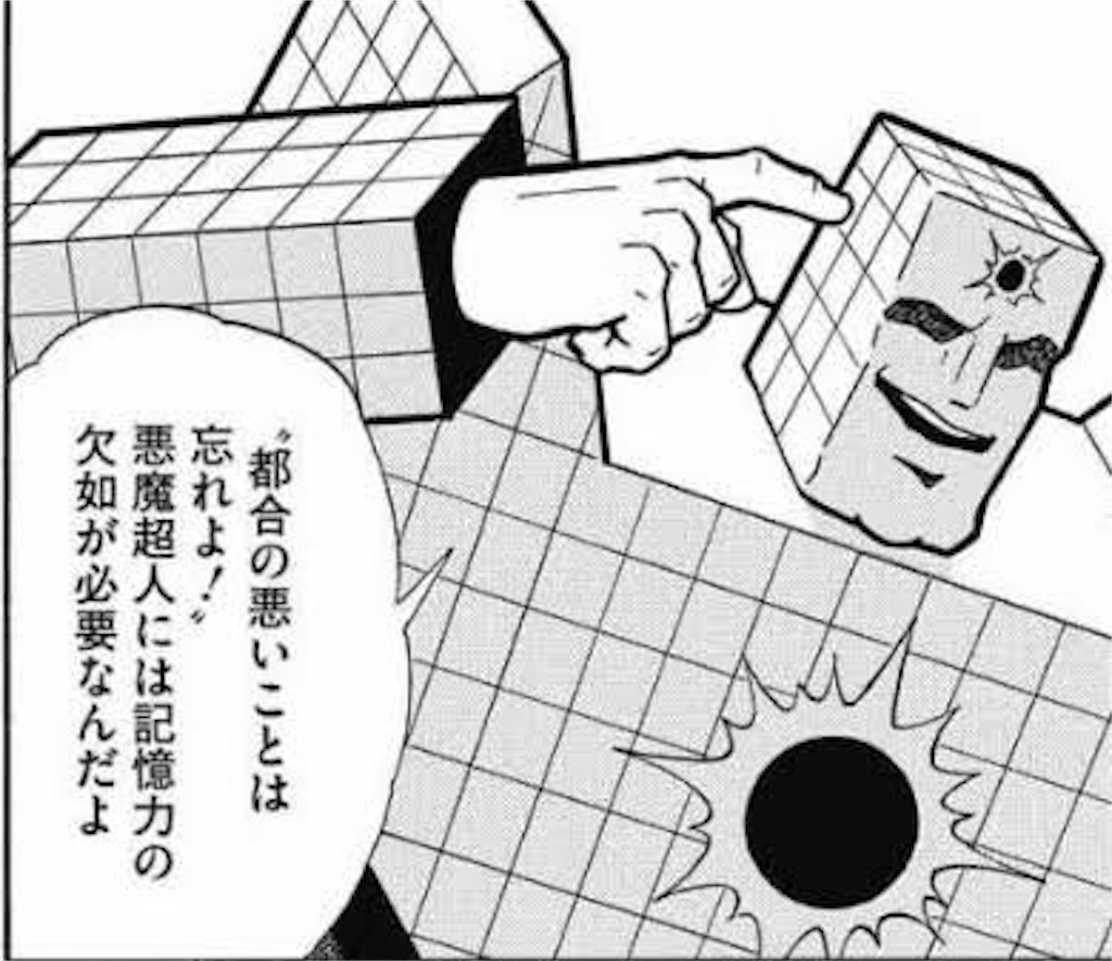 f:id:ungreatman:20170827165043j:image f:id:ungreatman:20170827165043j:image