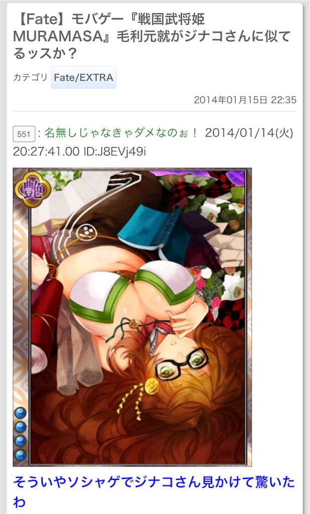 f:id:ungreatman:20180515224933j:image f:id:ungreatman:20180515224933j:image