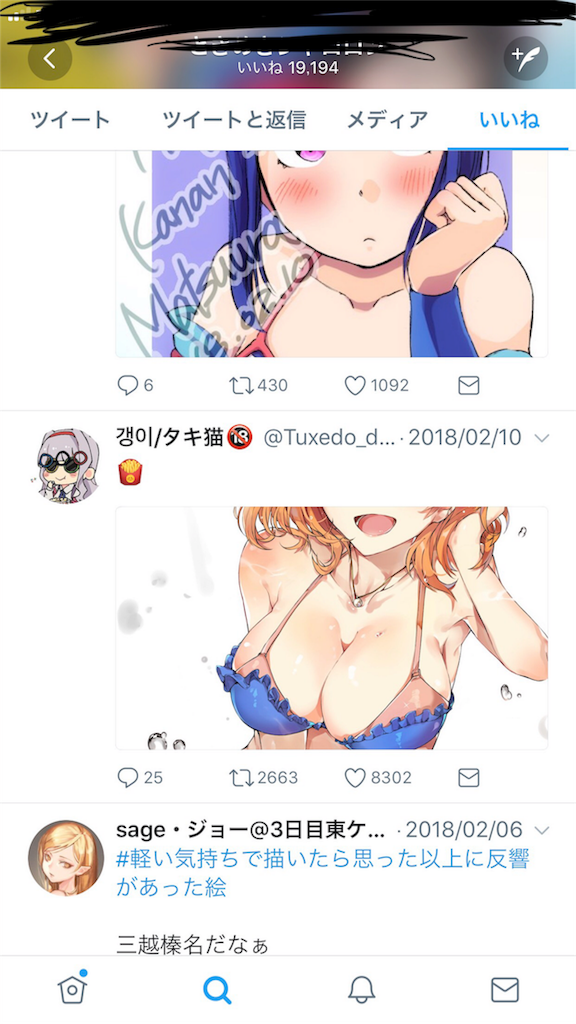 f:id:ungreatman:20180515225558p:image f:id:ungreatman:20180515225558p:image
