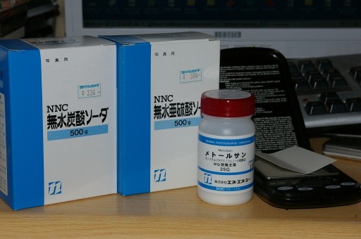f:id:unheimlich:20080524000743j:image f:id:unheimlich:20080524000743j:image