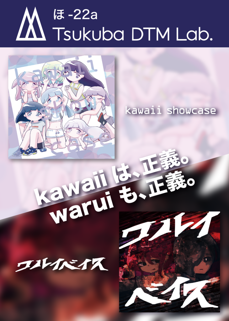 f:id:uni-c:20180809213921p:plain f:id:uni-c:20180809213921p:plain