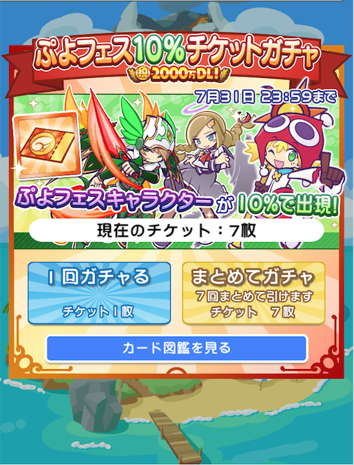 ７月最後と８月最初のこと 日々こんなんでいいのかな