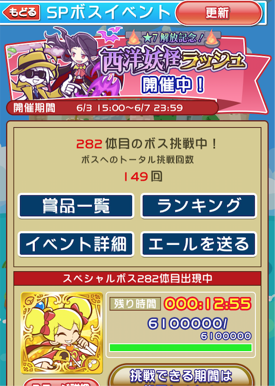 寝落ちして悔しかったのでダラダラと 日々こんなんでいいのかな