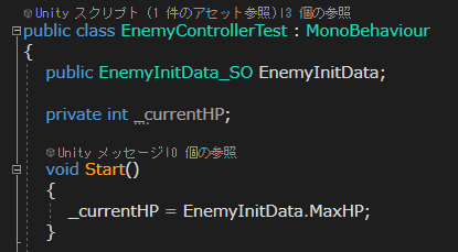 Enemy Controller Script