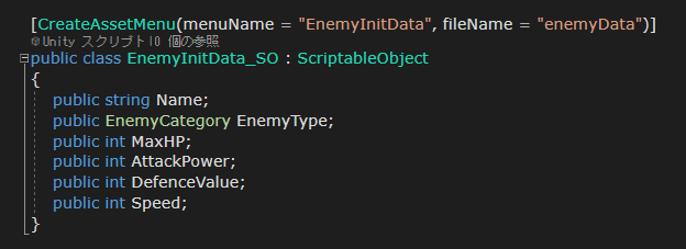 EnemyInitData_SO