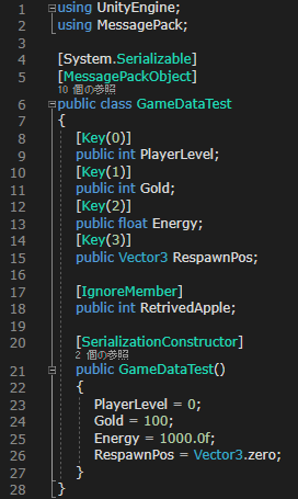 MSP_GameDataTest class