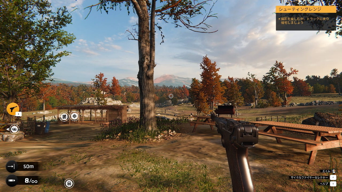 GunSmith Simulator_Shooting Range