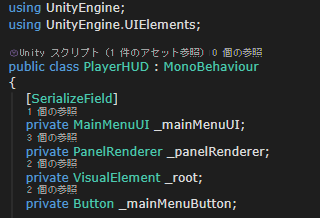 UITK_PanelRenderer_PlayerHUDscript