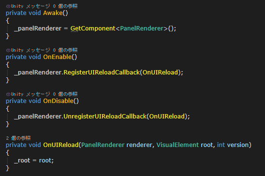 UITK_UIReloadCallback