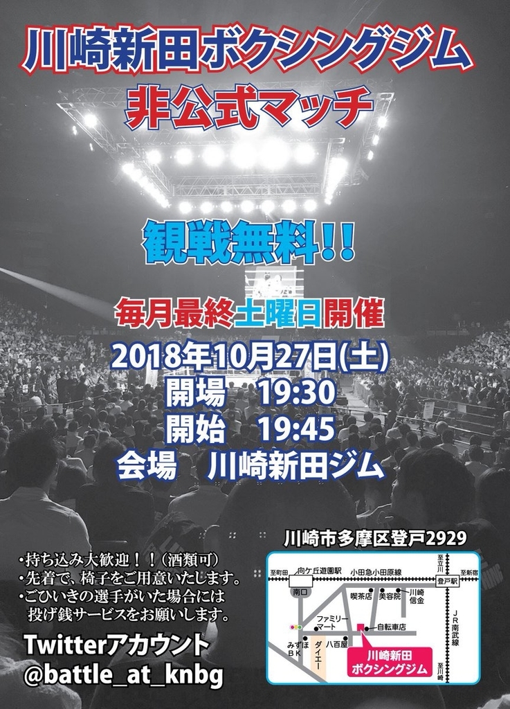 f:id:uni-namako:20181020174030j:plain