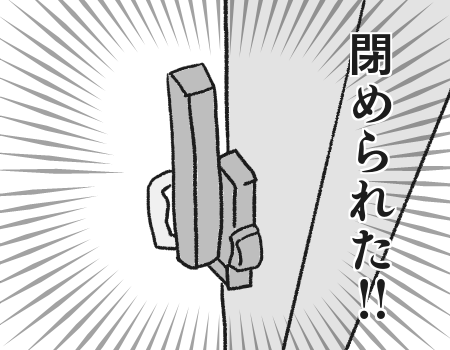 育児絵日記 娘にベランダに締め出された話 うににっき