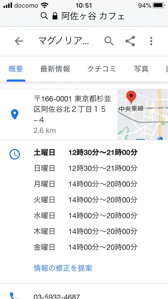 f:id:uni19uni:20201024105208p:image
