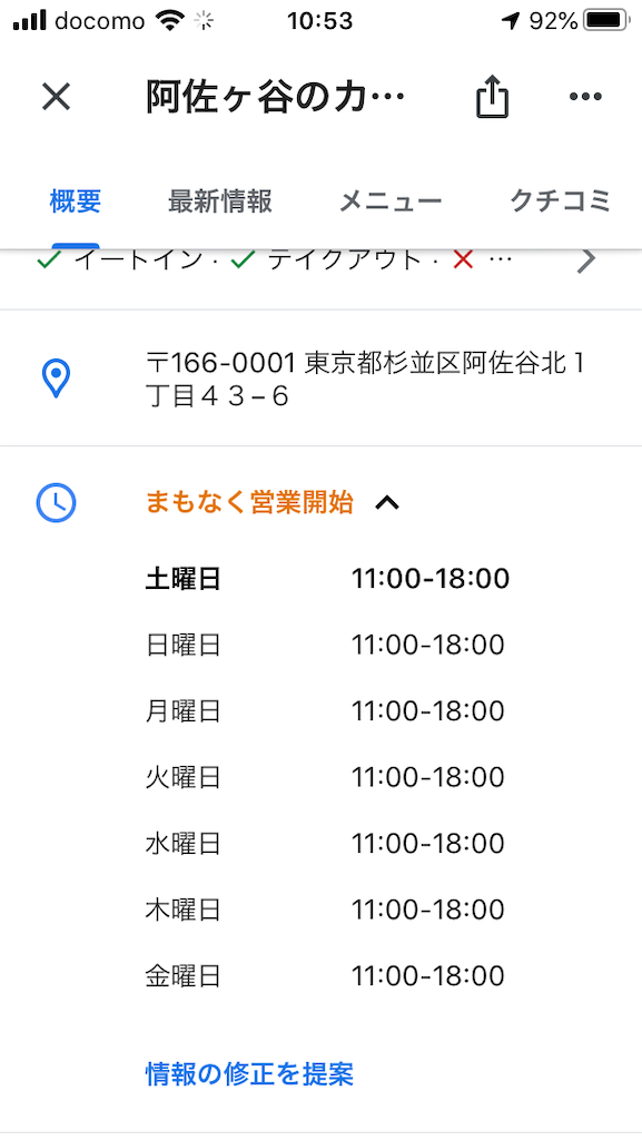 f:id:uni19uni:20201024105602p:image