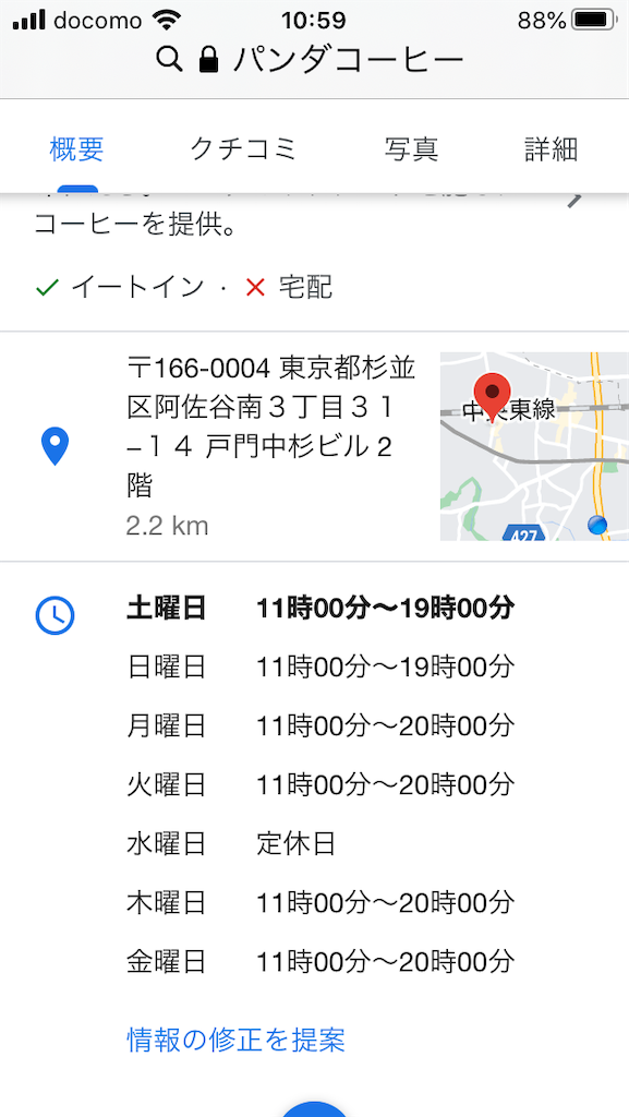 f:id:uni19uni:20201024110012p:image