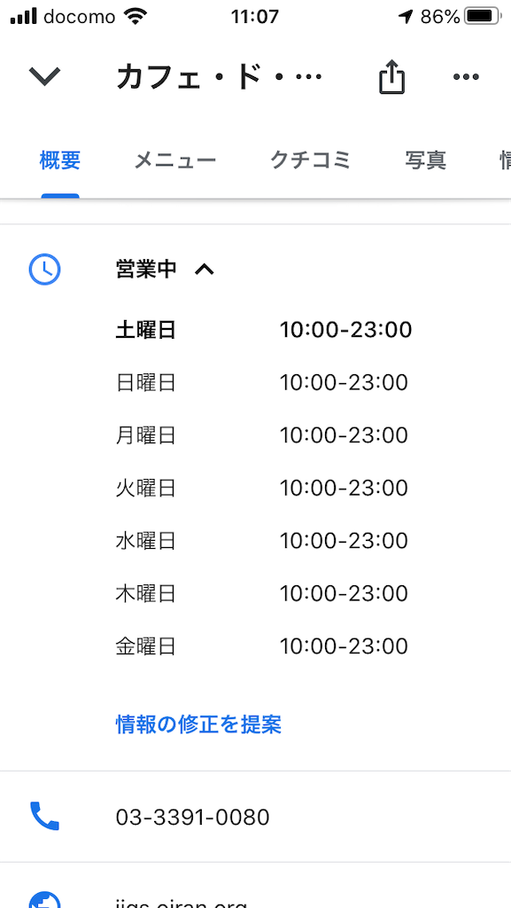 f:id:uni19uni:20201024110748p:image